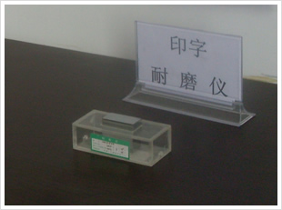絕緣測(cè)試機(jī)-耀博電子